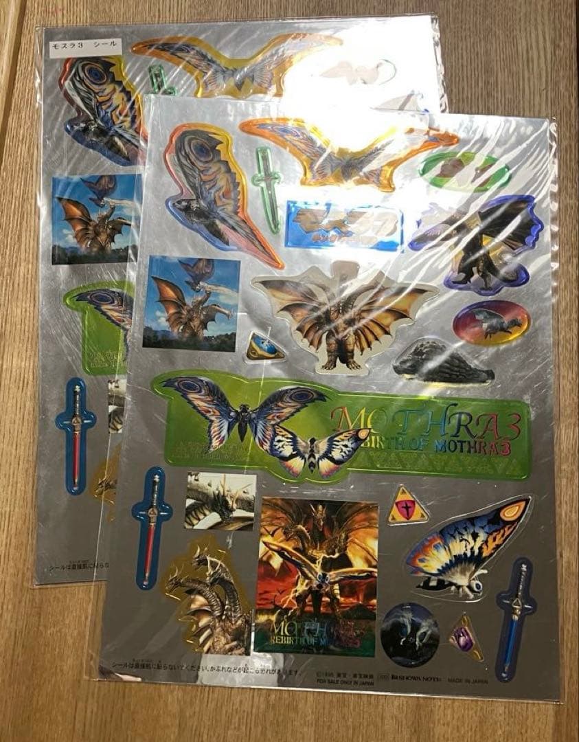 128 激レア　新品　未開封　1998年　モスラ3 キングギドラ来襲　シール
