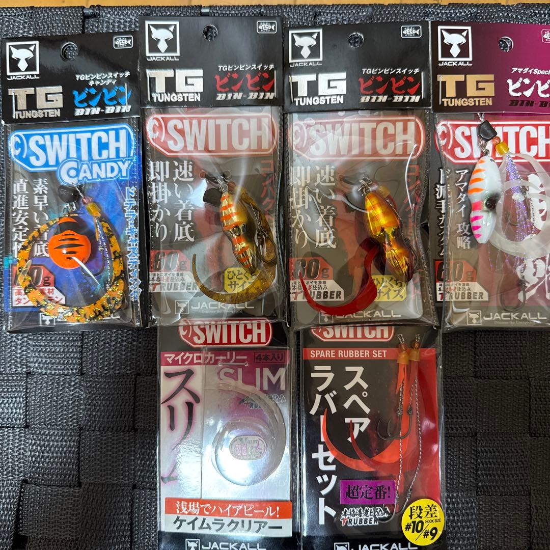 JACKALL TGビンビンスイッチ キャンディ