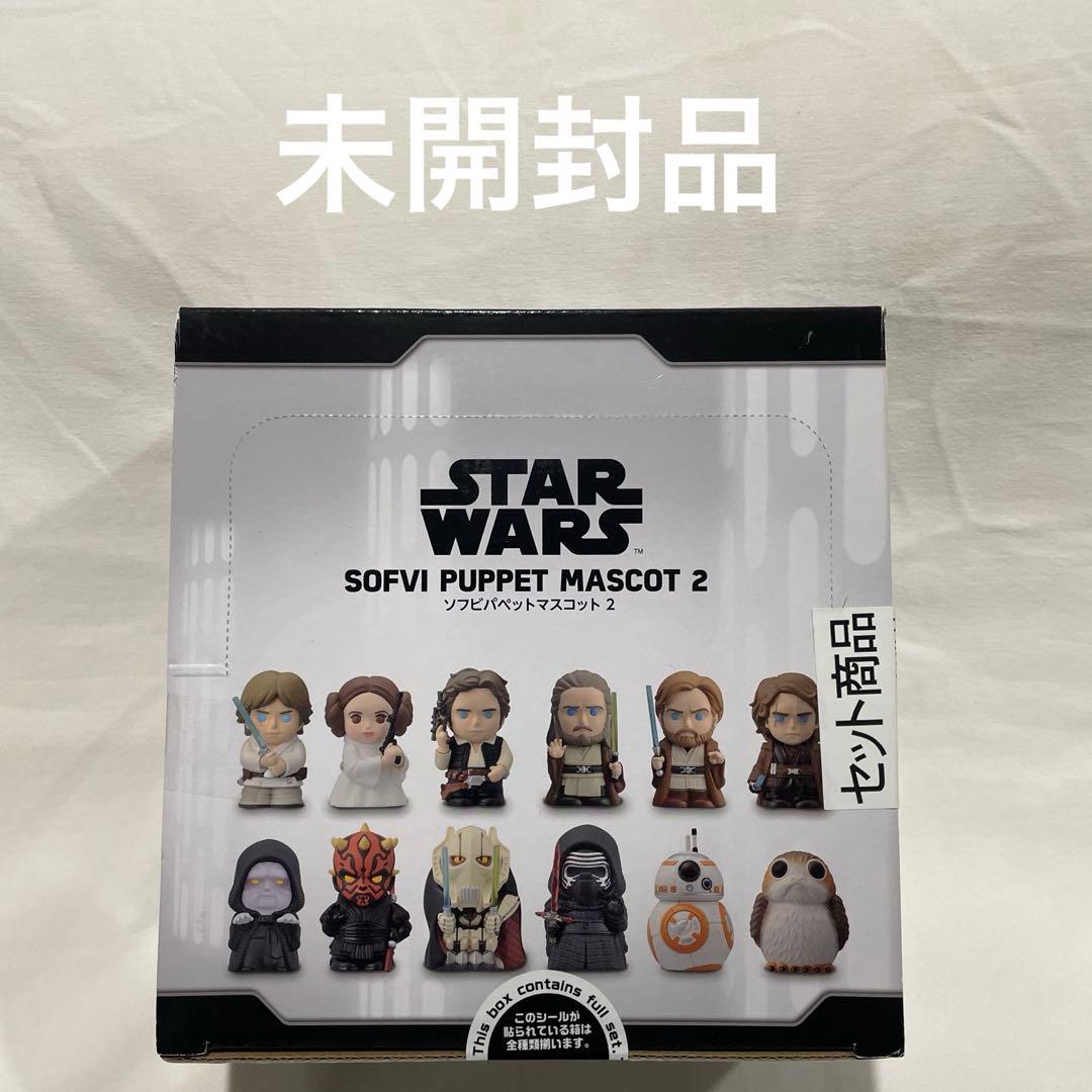 スター・ウォーズ　ソフビパペットマスコット2