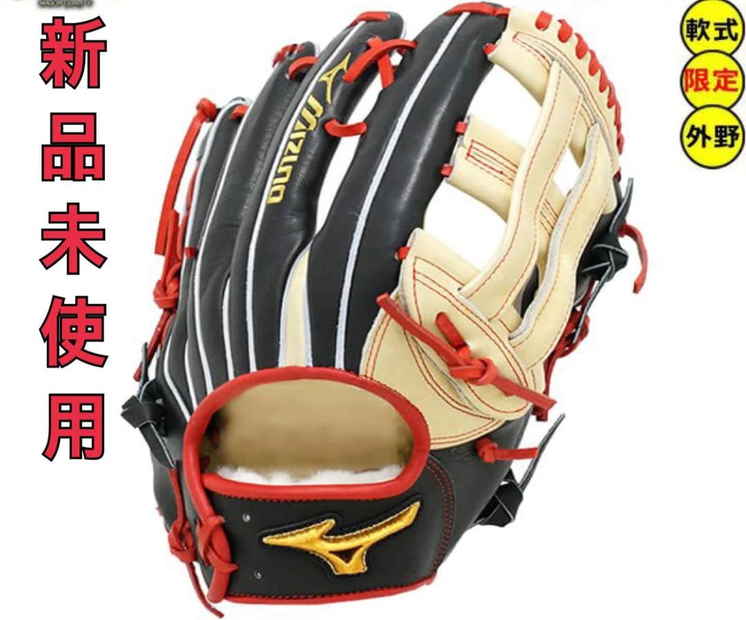 【値下不可】【定価39,600円】ミズノプロ　軟式　外野手用　佐藤輝明モデル