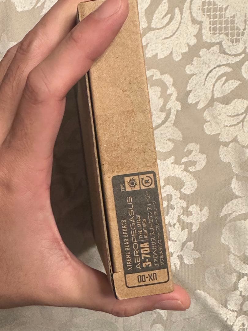 ベイブレードX エアロペガサス3ー70A UX-00
