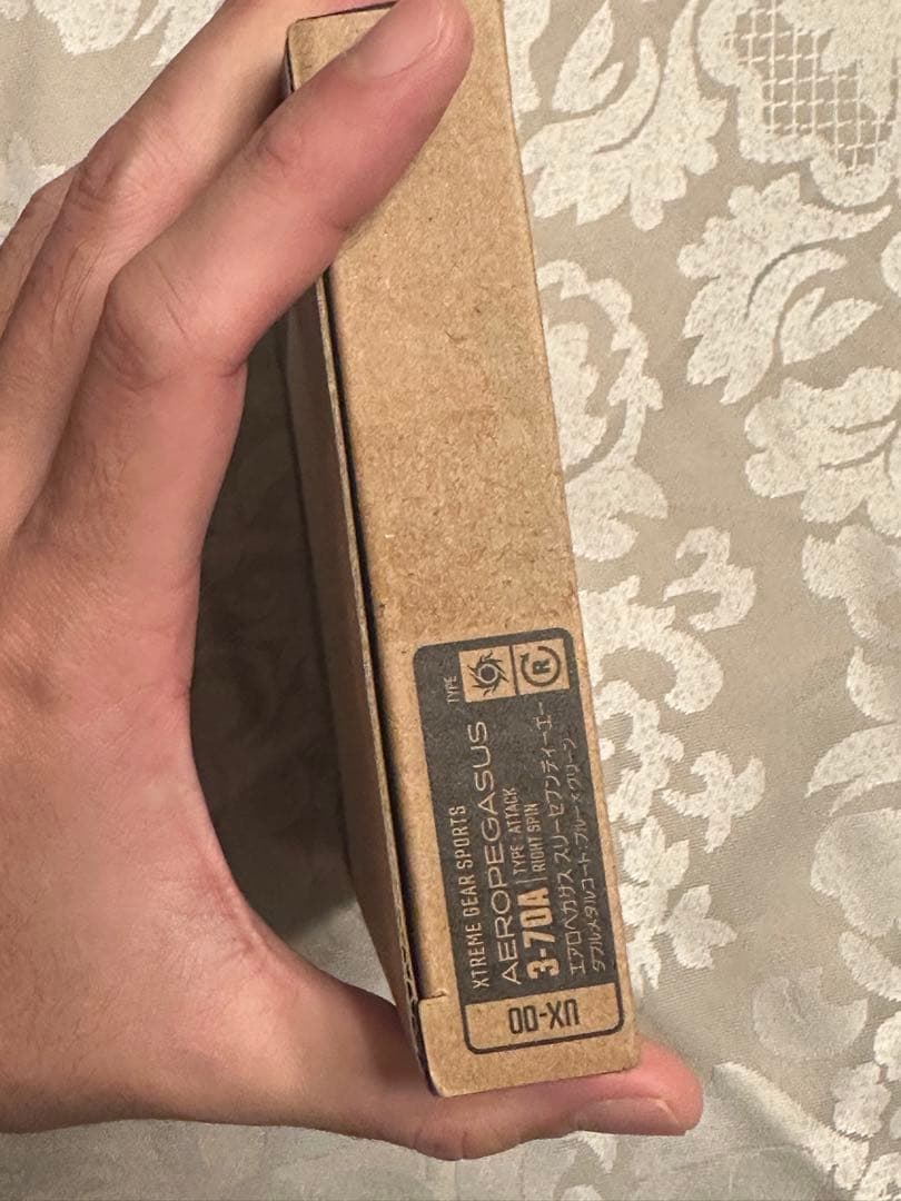 ベイブレードX エアロペガサス3ー70A UX-00