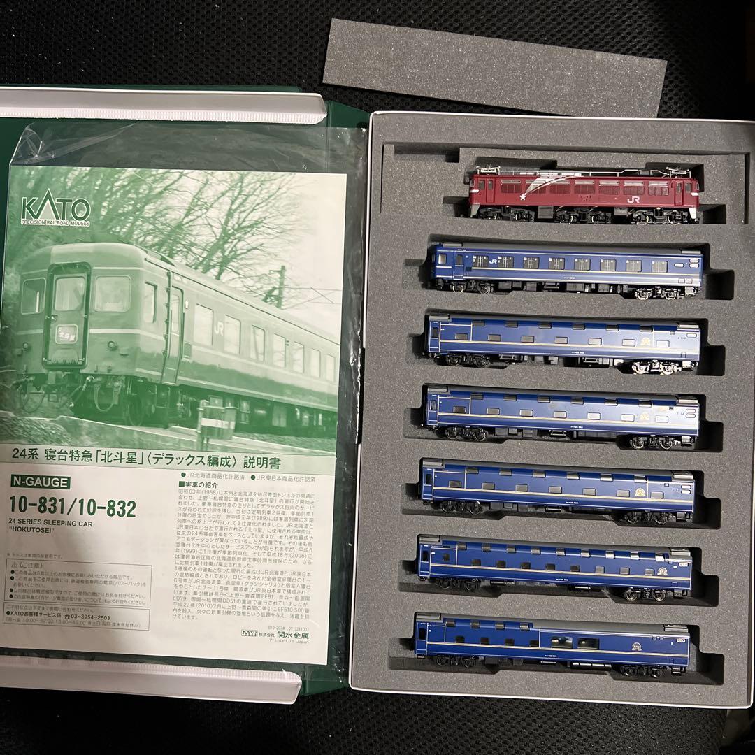 KATO 24系寝台車 6両セット×2 Nゲージ