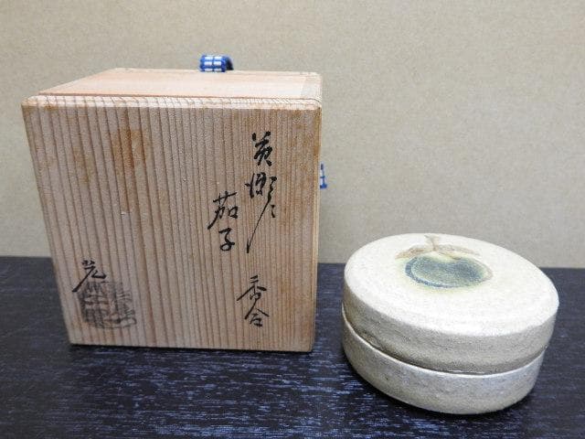 加藤光右衛門　苦瀬戸　茄子香合　共箱　MA１３２