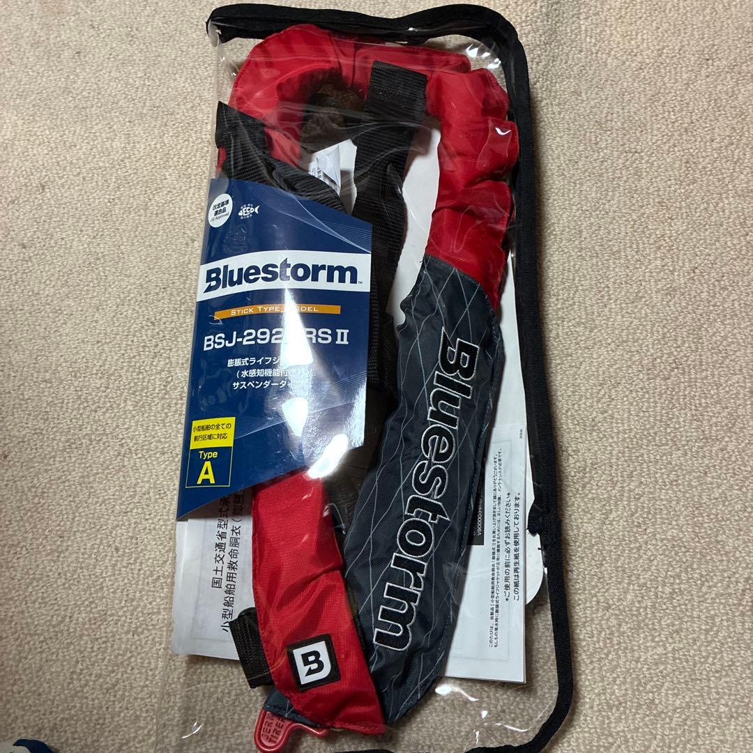 Bluestorm BSJ-292RS II 自動膨張式ライフジャケット