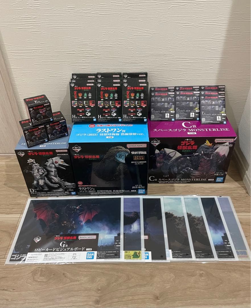 一番くじ ゴジラ 怪獣乱舞 荒ぶるモノ ラストワン賞 C賞 D賞29点 まとめ売