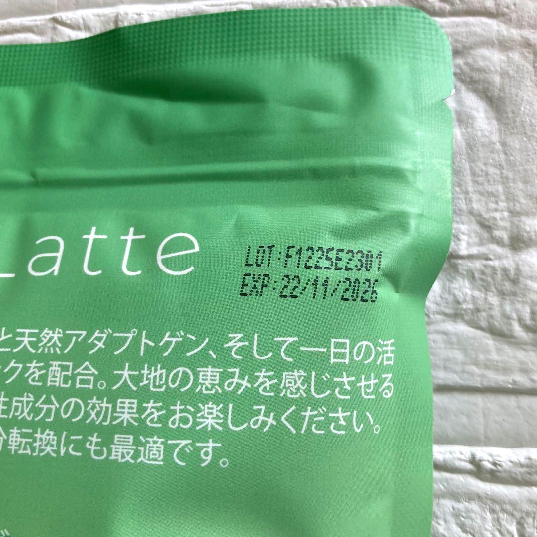 アダプトラテ(抹茶) スターターキット