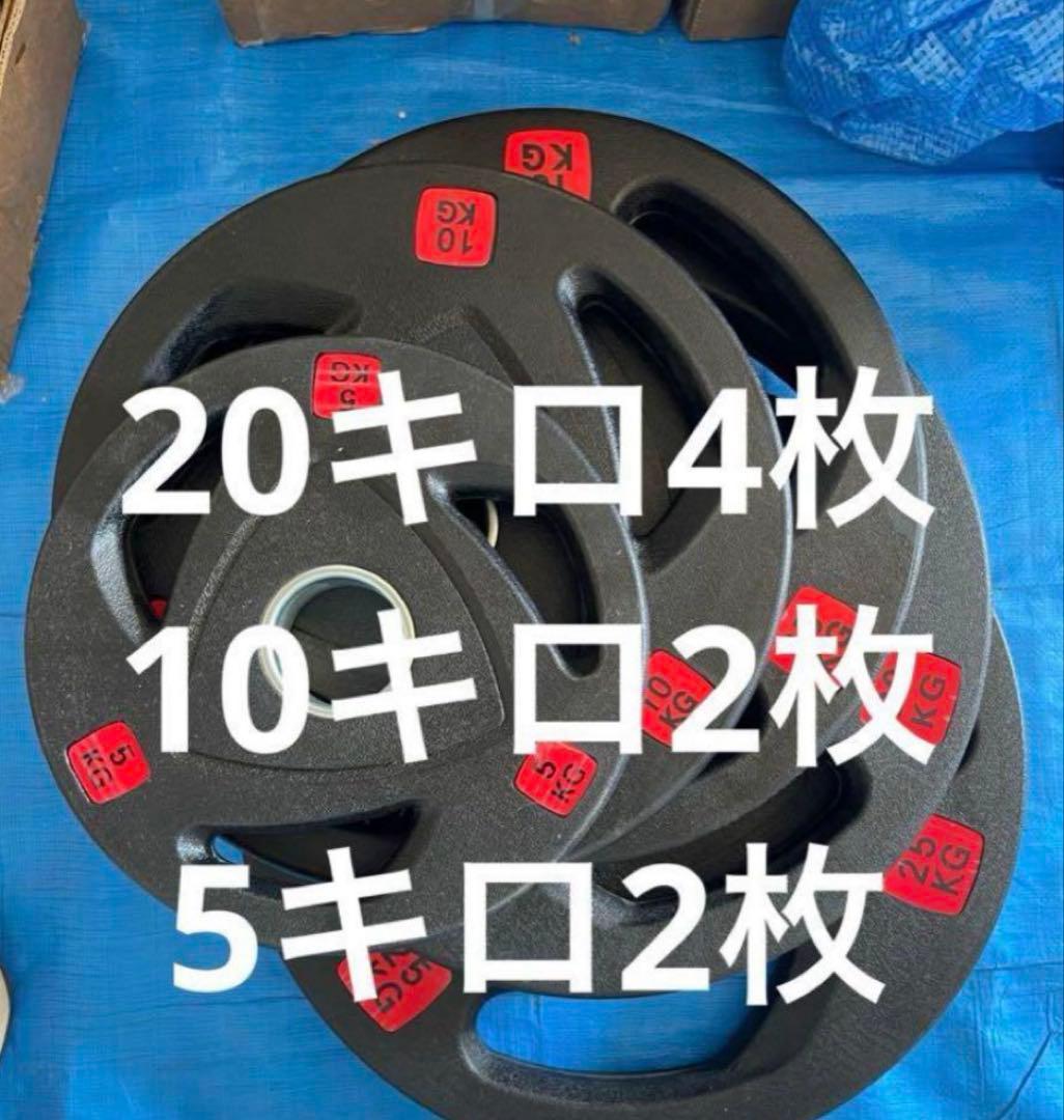 ■売り切れ終了■オリンピックプレート計110kg 50mmバーベルプレート
