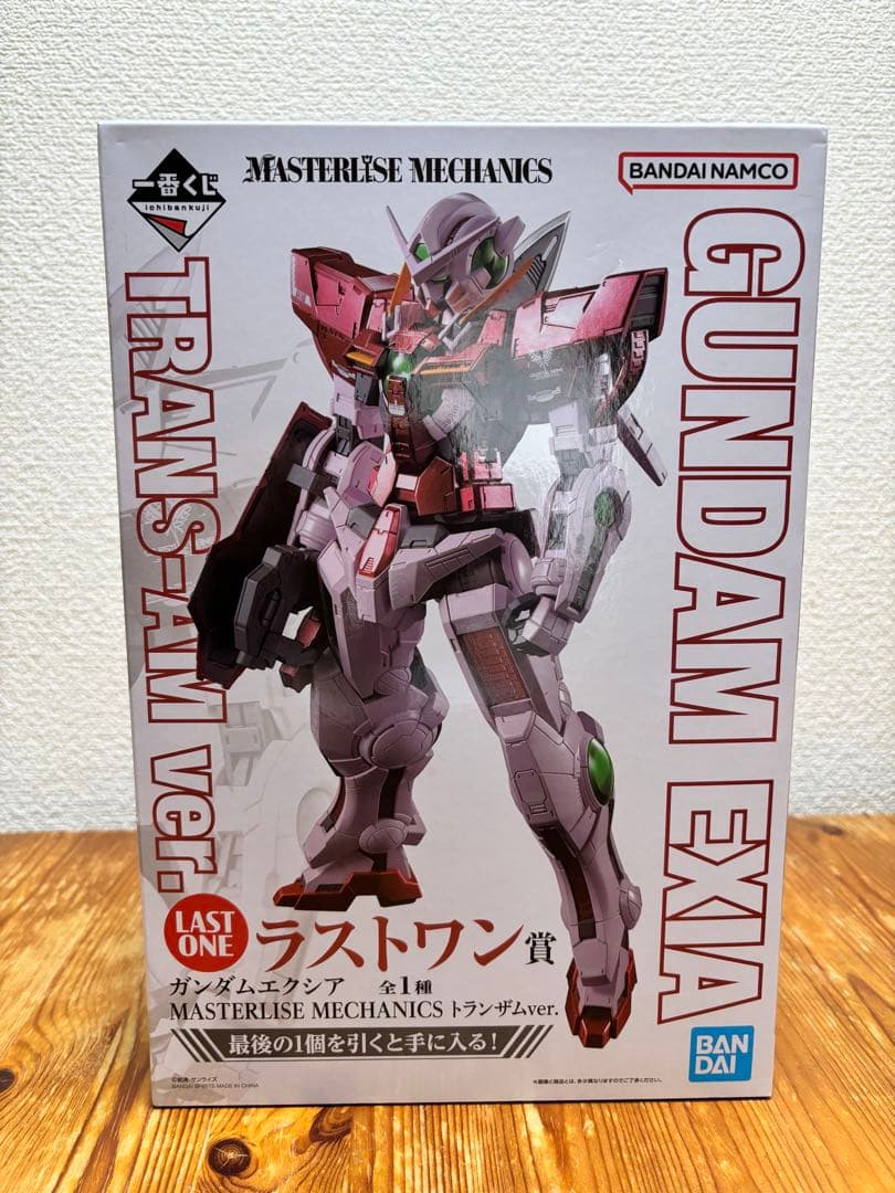 【未開封】一番くじ　ラストワン賞　ガンダムエクシア　トランザムver.