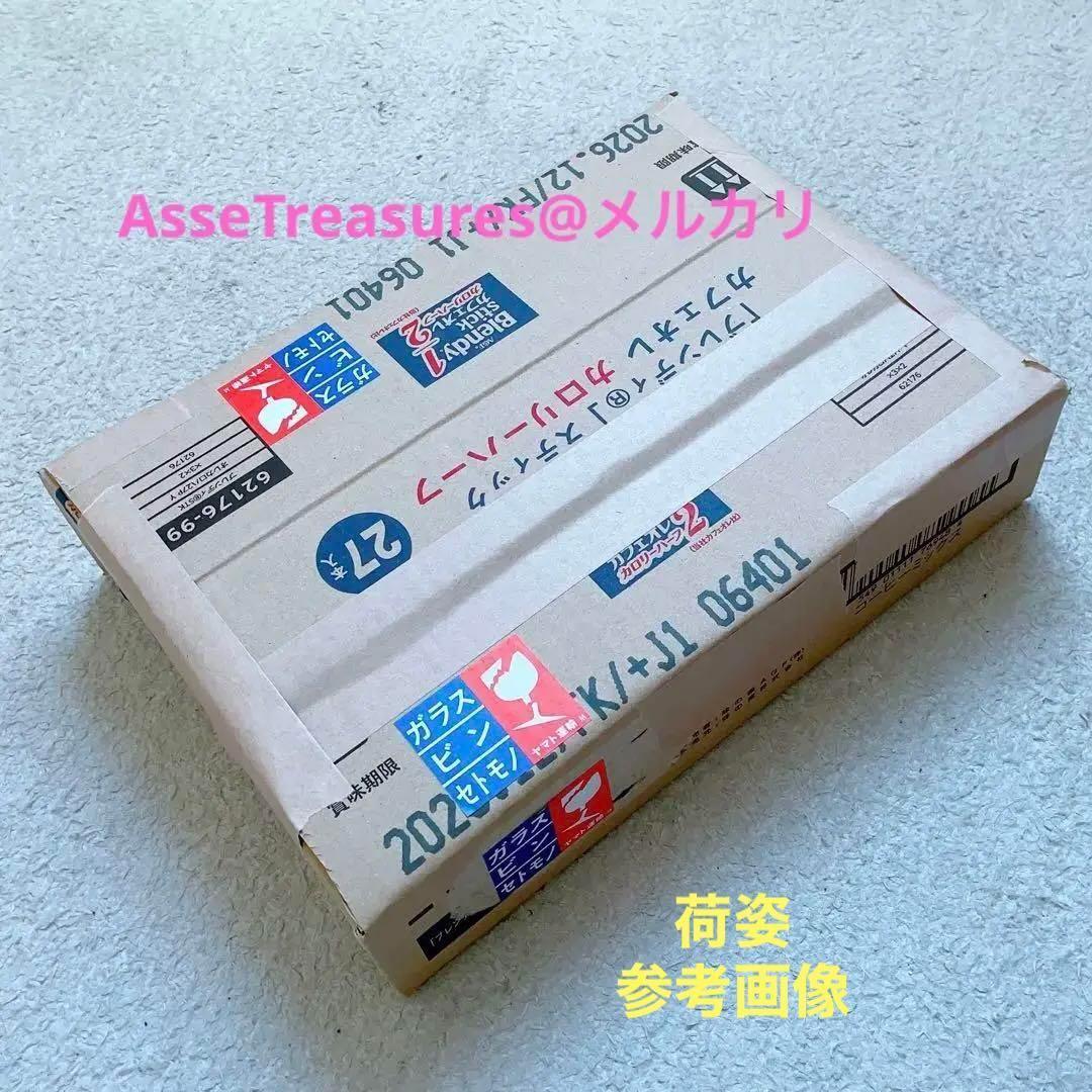 美品 絶版 タミヤ 1/24 ラ・フェラーリ イエロー・バージョン