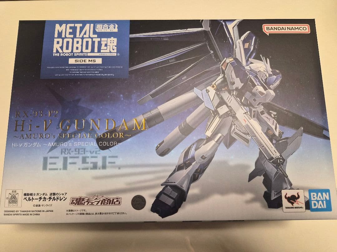 メタルロボット魂 ハイニューガンダム アムロ スペシャルカラー