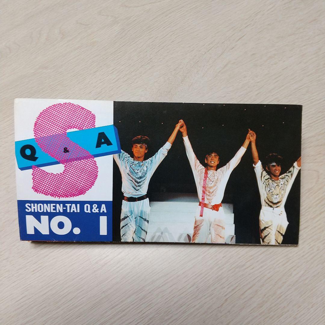 ★レア★少年隊 ファンクラブ会報 【No.1】★