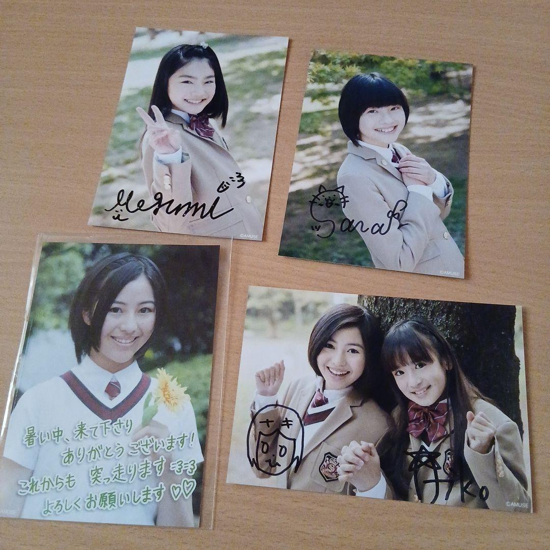 【直筆サイン入り】さくら学院 中元すず香 菊地最愛 水野由結 BABYL
