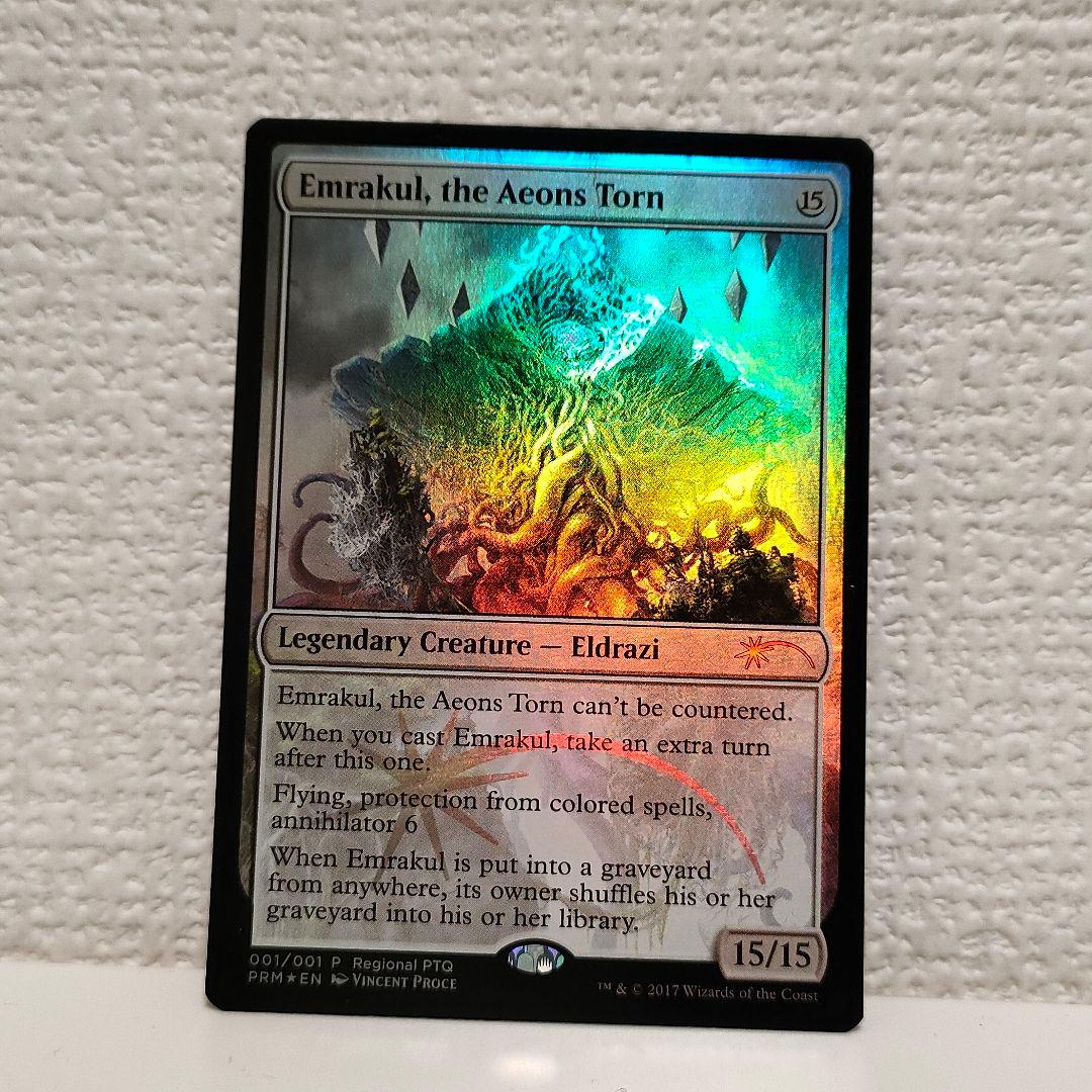 RPTQプロモ英語Foil《引き裂かれし永劫、エムラクール》 Emrakul
