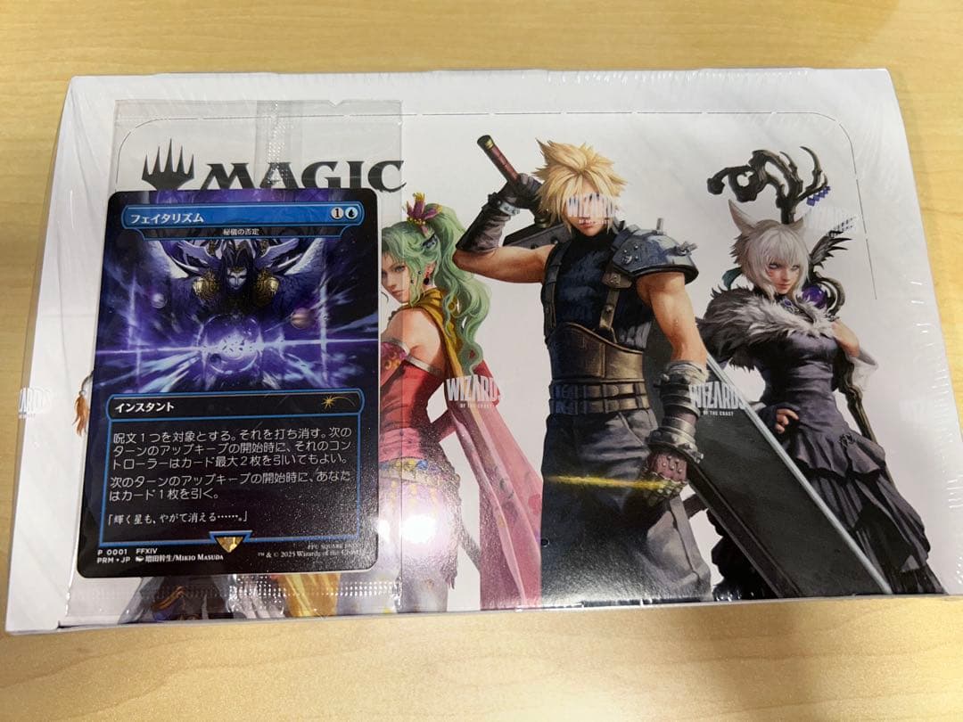 MTG ファイナルファンタジー　日本語版 プレイブースター 1BOX 未開封