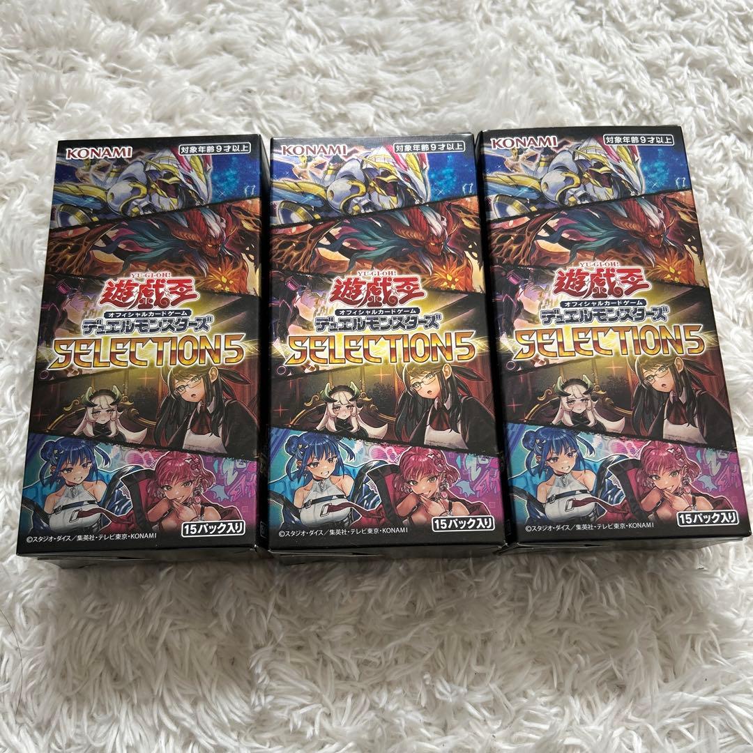 セレクション5 3box シュリンクなし　遊戯王