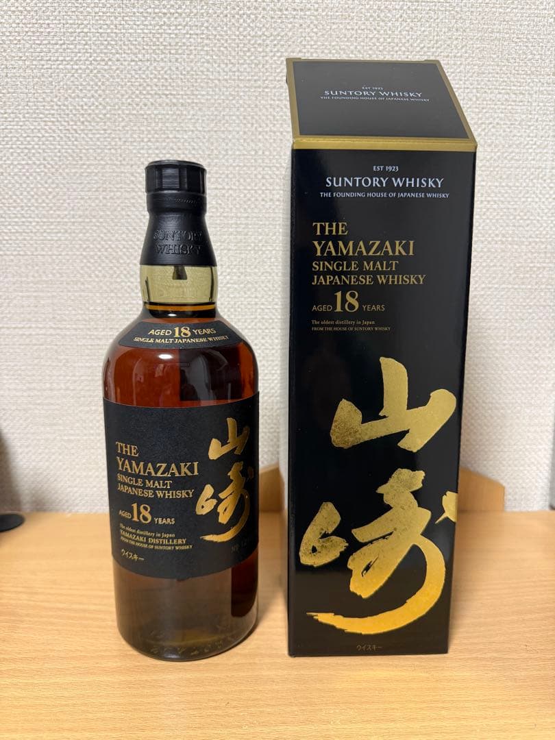 山崎18年シングルモルトウイスキー