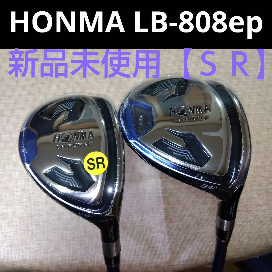 LB- 808ep 【３W】【Ｕ１９】５３㌘VIZARD【ＳＲ】新品未使用