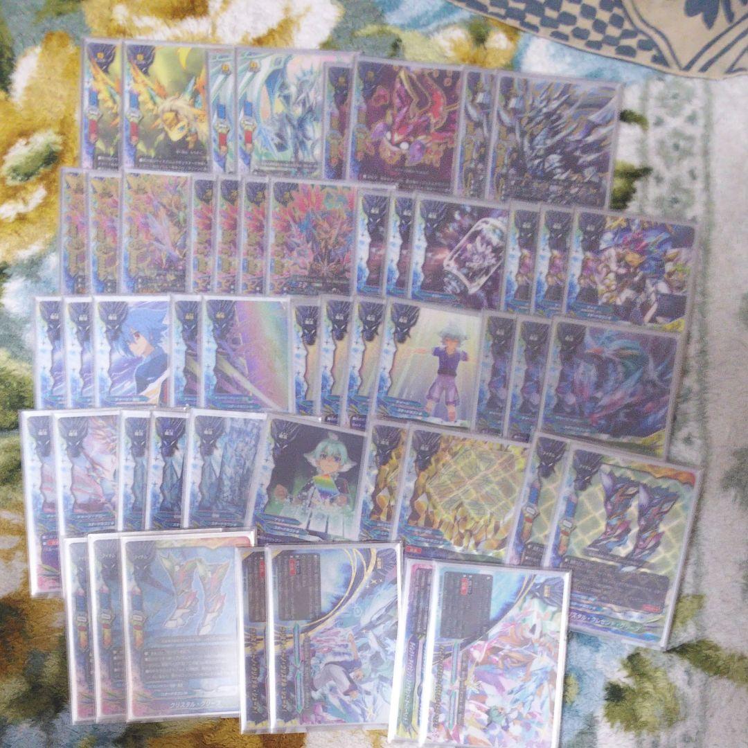 アトラデッキ