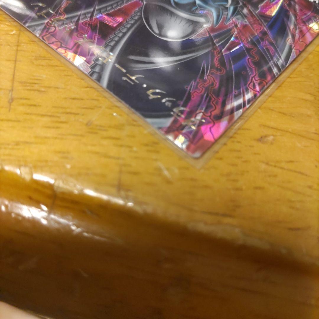 遊戯王ラッシュ ブラックデーモンズドラゴン オーバーラッシュ