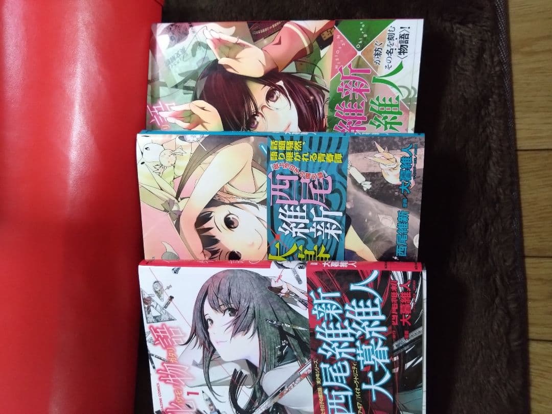 化物語 コミックスとデフォルメボールチェーン