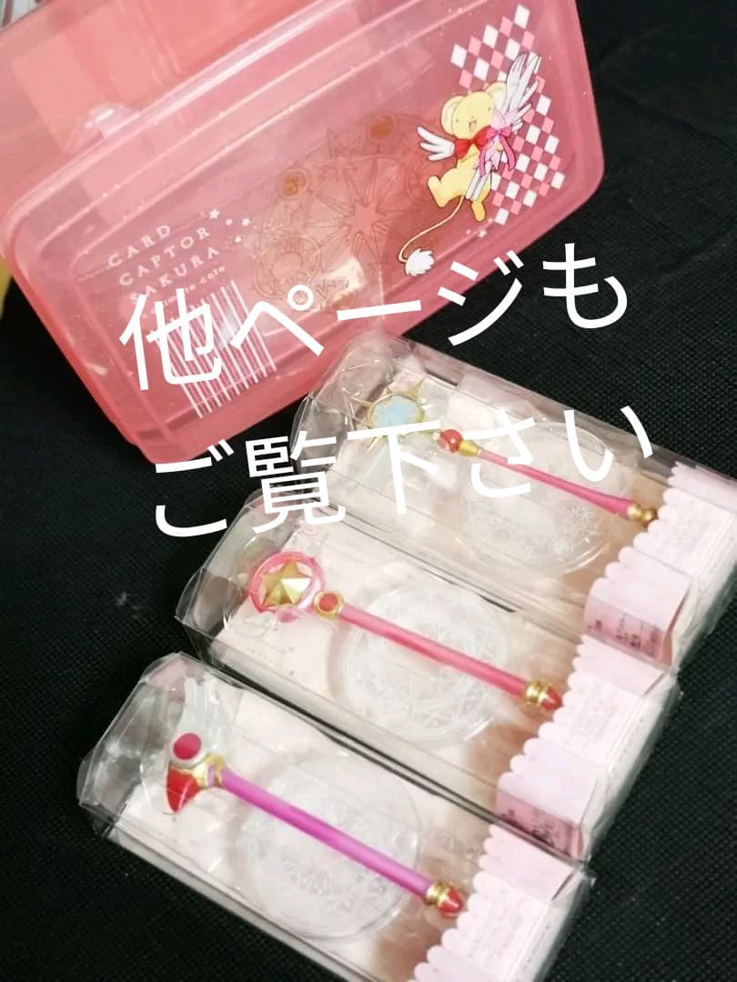 カードキャプターさくら　さくら展　ぬいぐるみ　アクスタ　アクリルスタンド