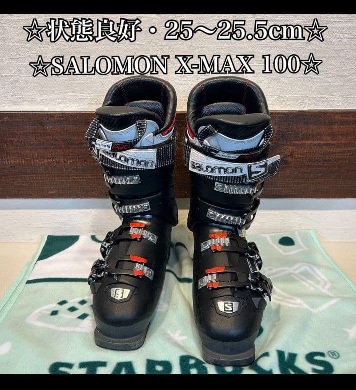☆状態良好☆ SALOMON X-MAX 100 25〜25.5cm サロモン