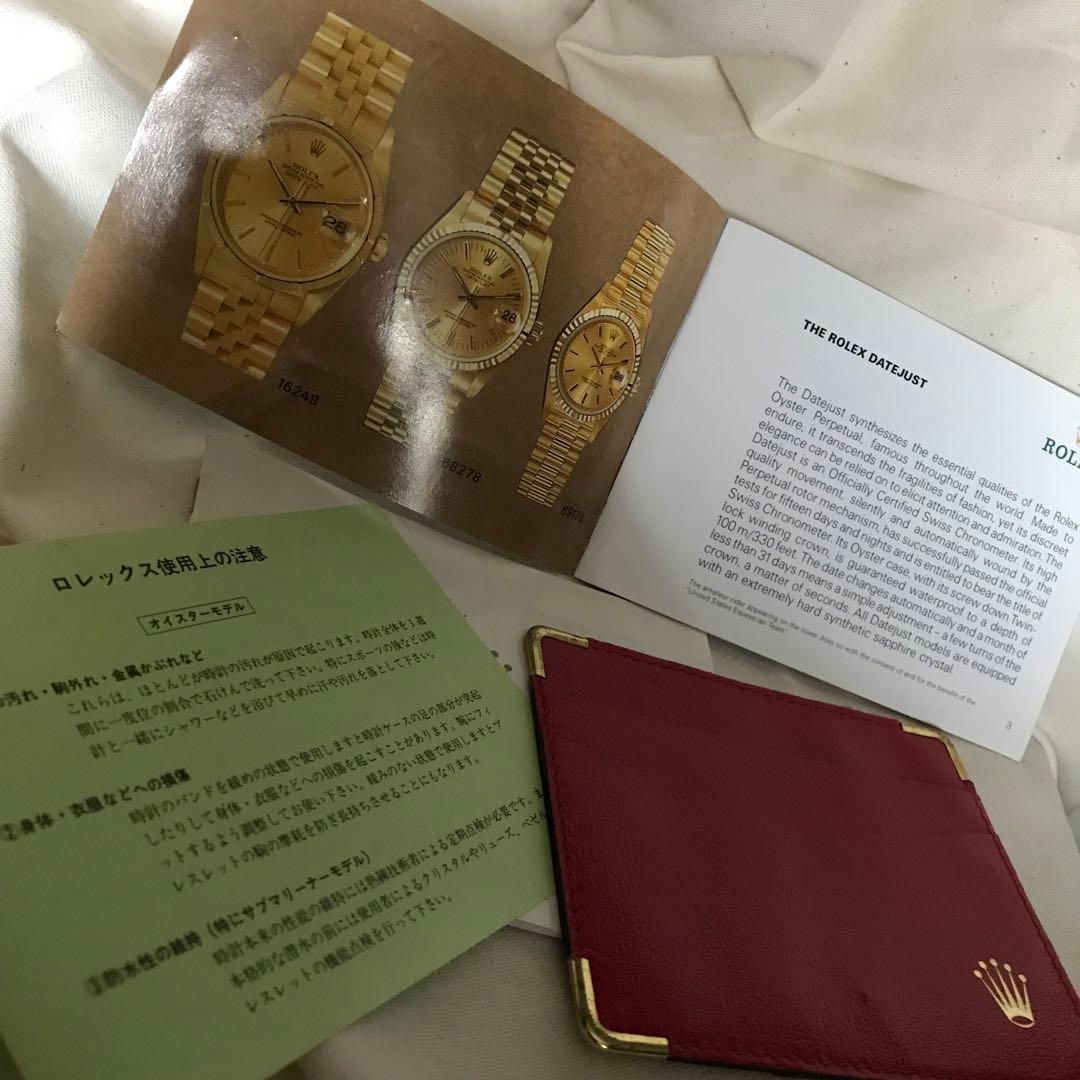 送料込み 昔のロレックスの付属品セット