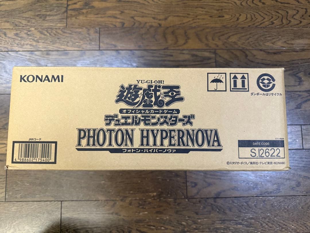 遊戯王　フォトンハイパーノヴァ　カートン　24BOX