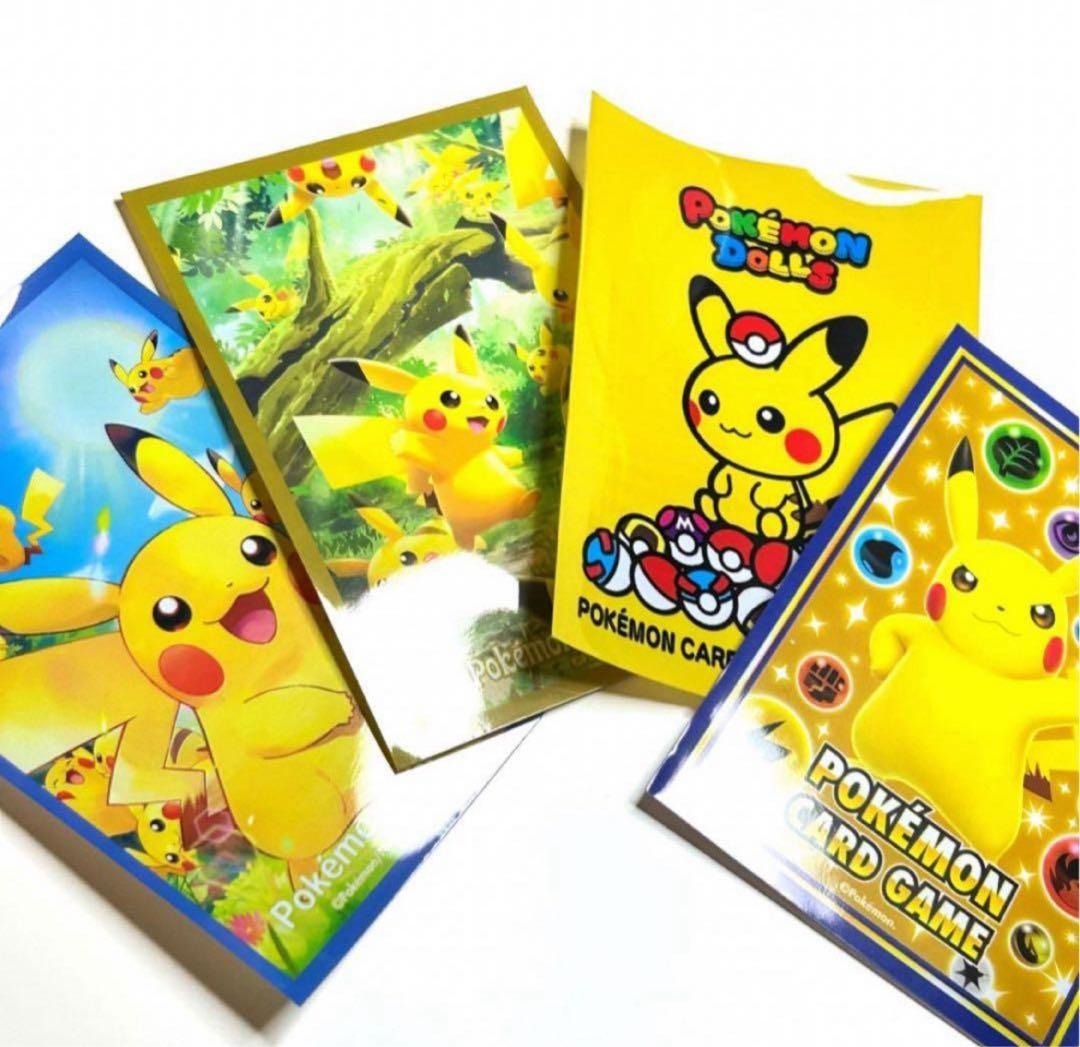 10限定商品　ピカチュウスリーブ4枚セット