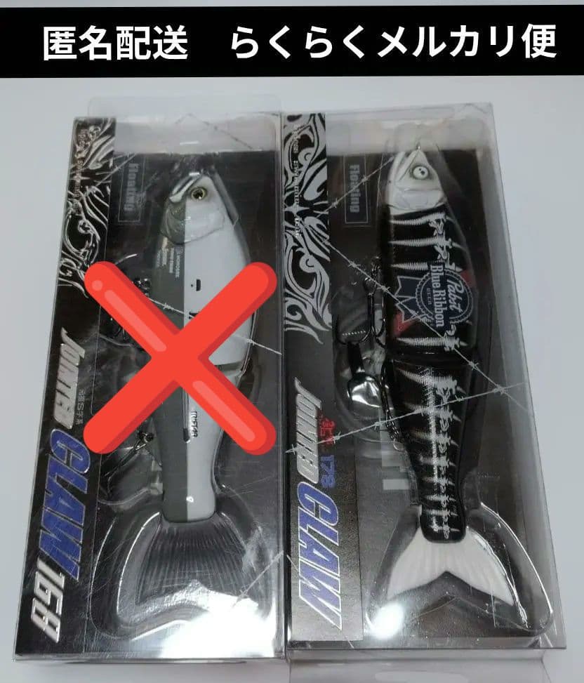 ガンクラフト ジョイクロ168.178 限定カラー 2個セット 未使用品 匿配