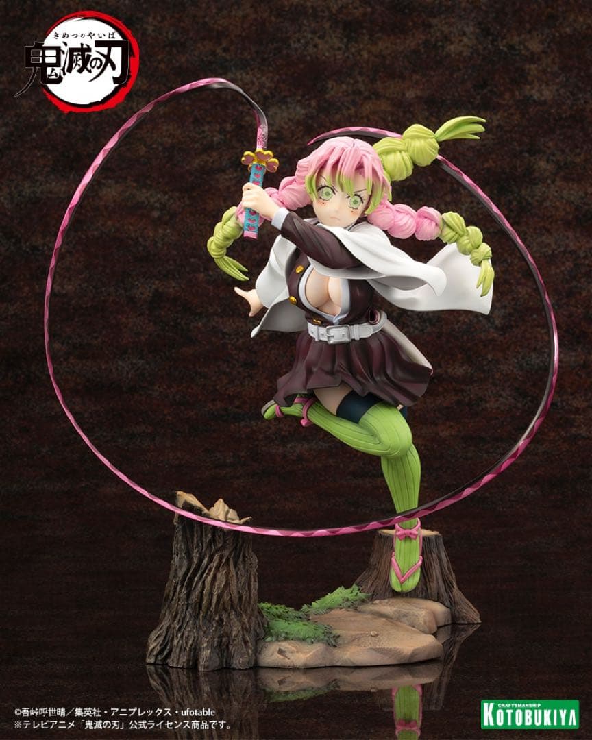 ARTFX J 甘露寺蜜璃 フィギュア 鬼滅の刃 コトブキヤ