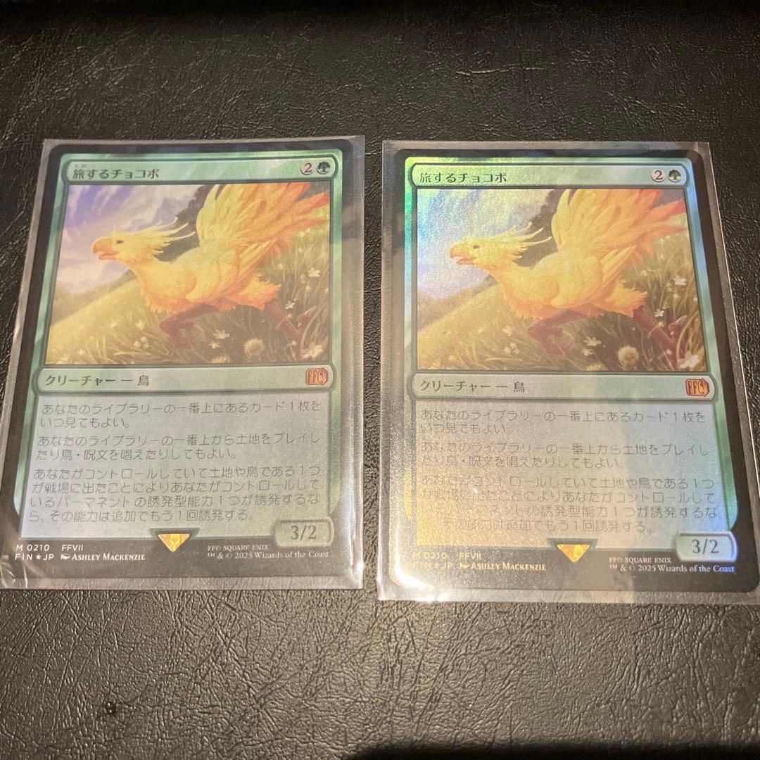 MTG FF《旅するチョコボ》Foil（FF7）日本語版／神話レア　2枚セット