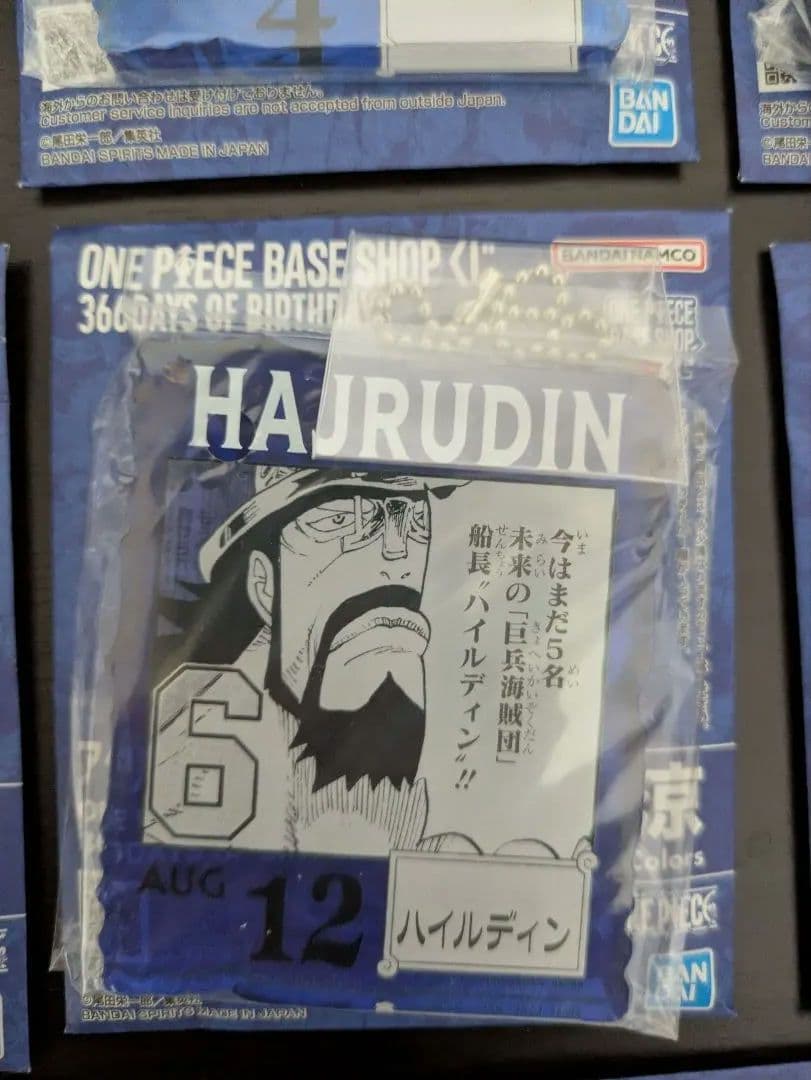 ワンピースベースショップ 366 アクリルブロック バースデー　14個セット売り