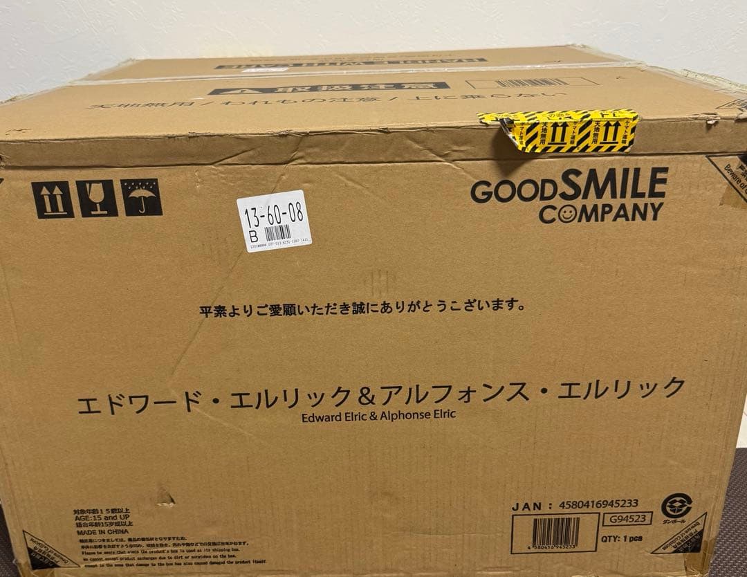 鋼の錬金術師 エドワード　アルフォンス　エルリック フィギュアスタチュー