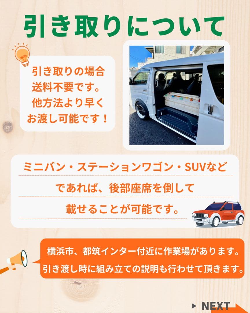 知育うんてい　うんてい　雲梯　室内遊具　ボルダリング