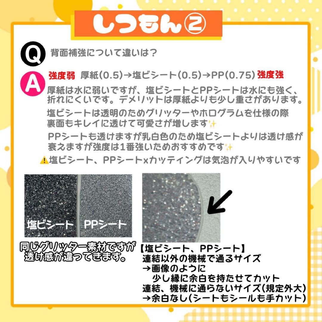 うちわ文字 連結 折りたたみ オーダー 団扇屋さん ハングル ボード 反射シート