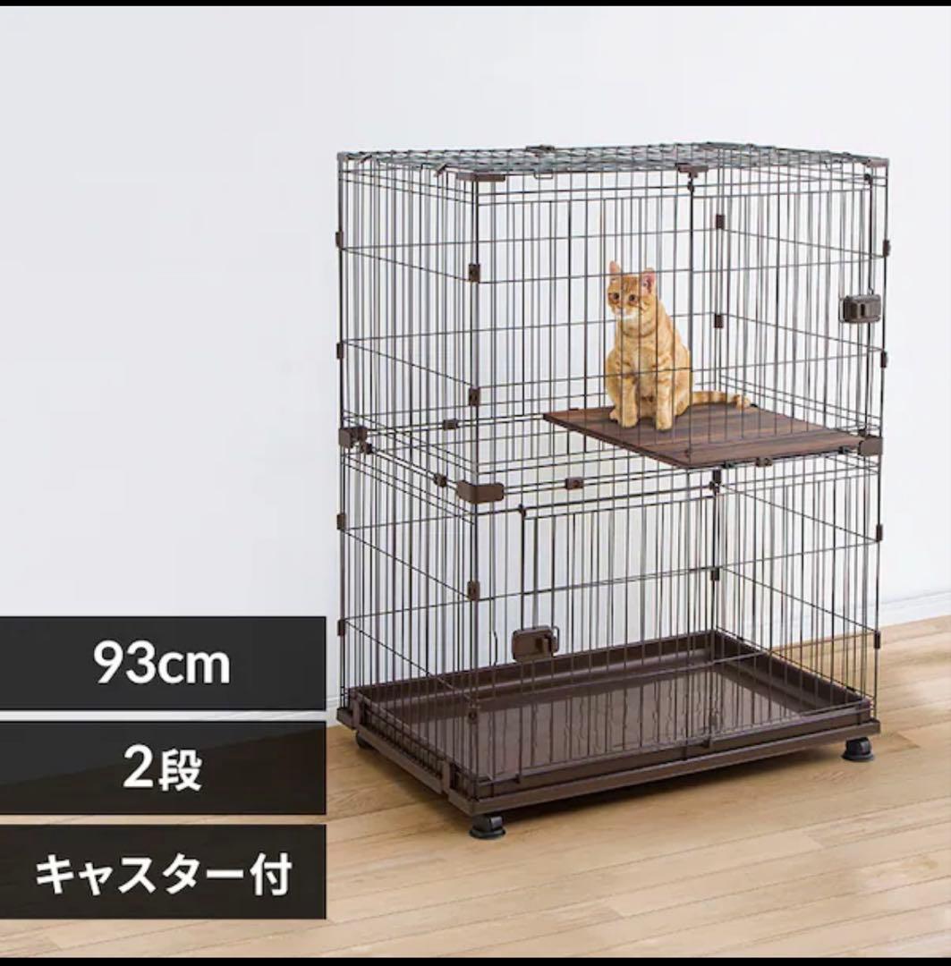 アイリスオーヤマ コンビネーションサークルにゃんこ向け 2段セット&連結サークル