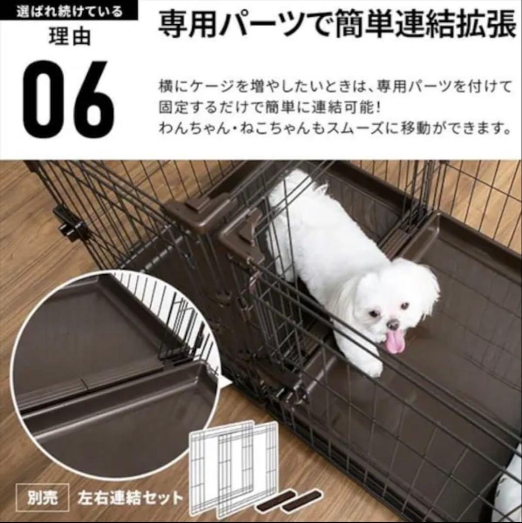 アイリスオーヤマ コンビネーションサークルにゃんこ向け 2段セット&連結サークル