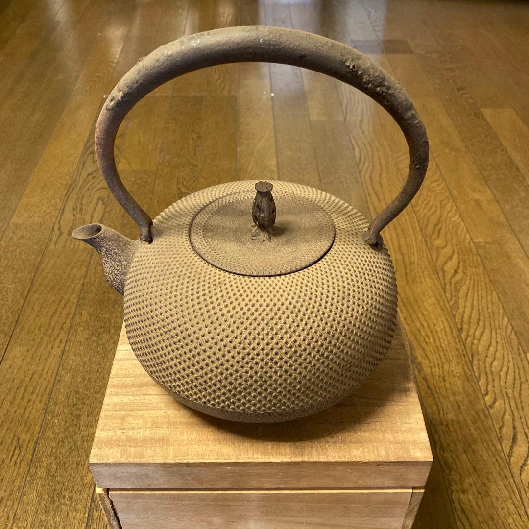 柚子姥口霰釜　南部喜州作 南部鉄