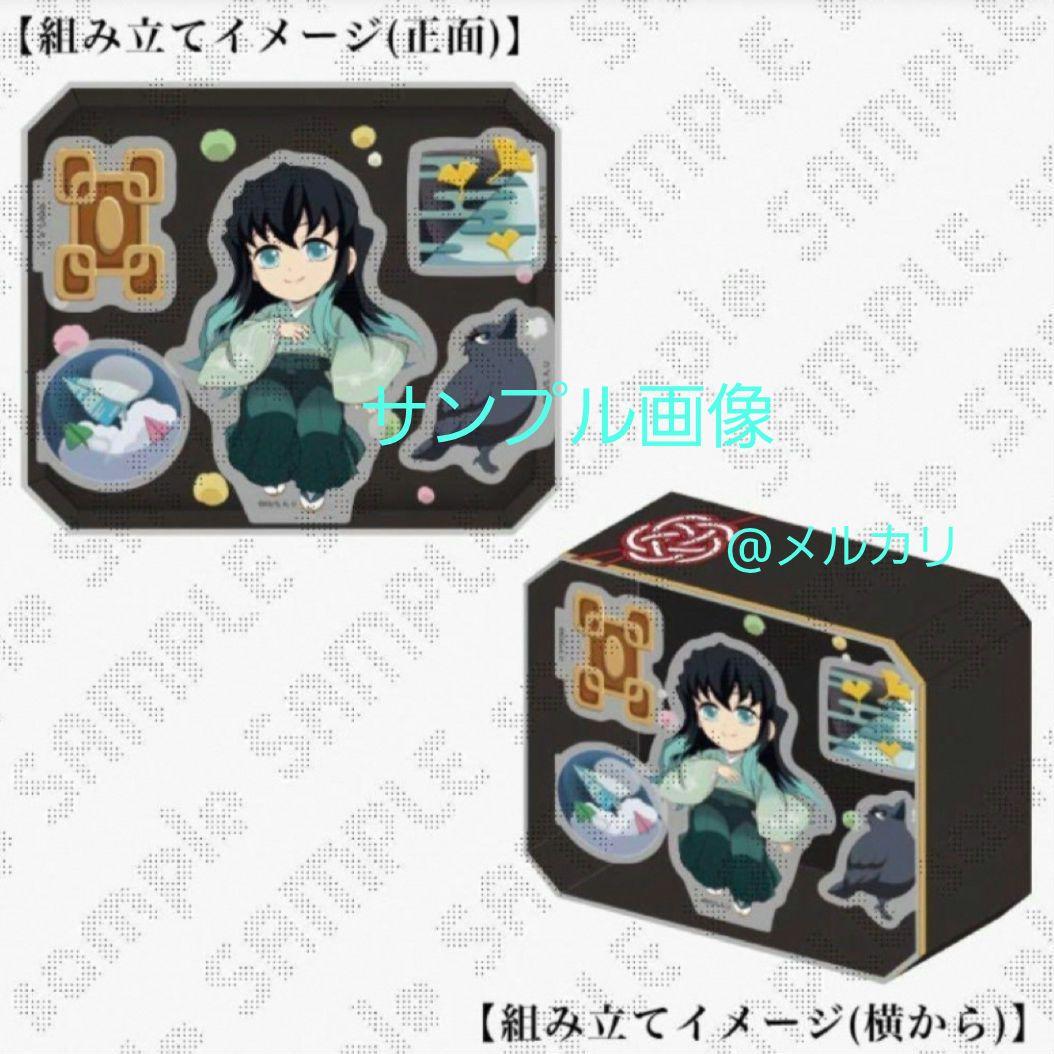 鬼滅の刃　2024誕生祭　立体アクリルスタンド　時透無一郎