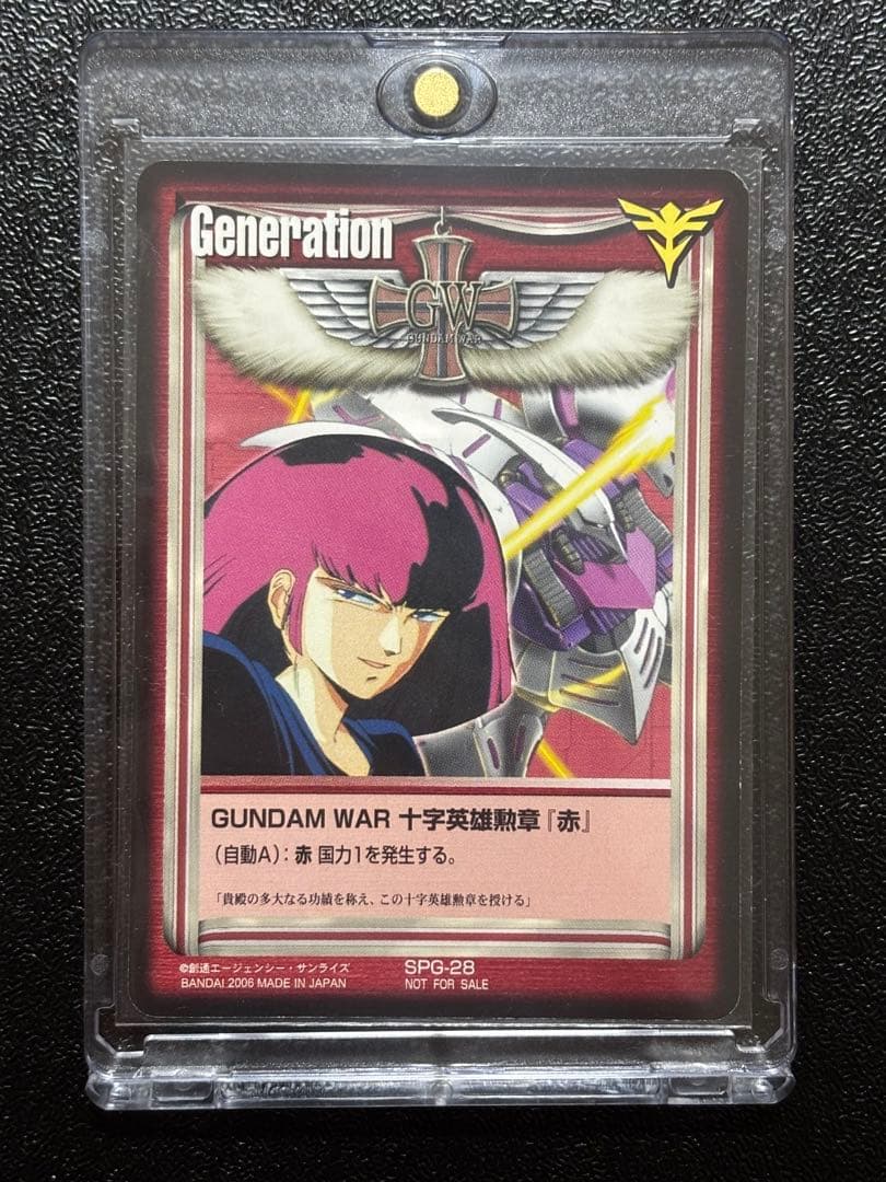 ガンダムウォー プロモ 十字英雄勲章「赤」 ハマーン