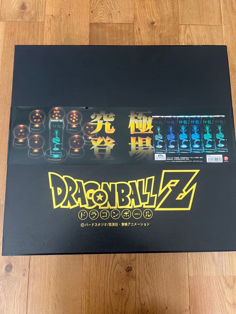 クリスタルドラゴンボールスペシャルセット　限定品