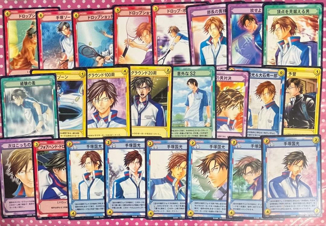 テニスの王子様　手塚国光　トレカTCG スマッシュヒット　ダブリ無し　セット