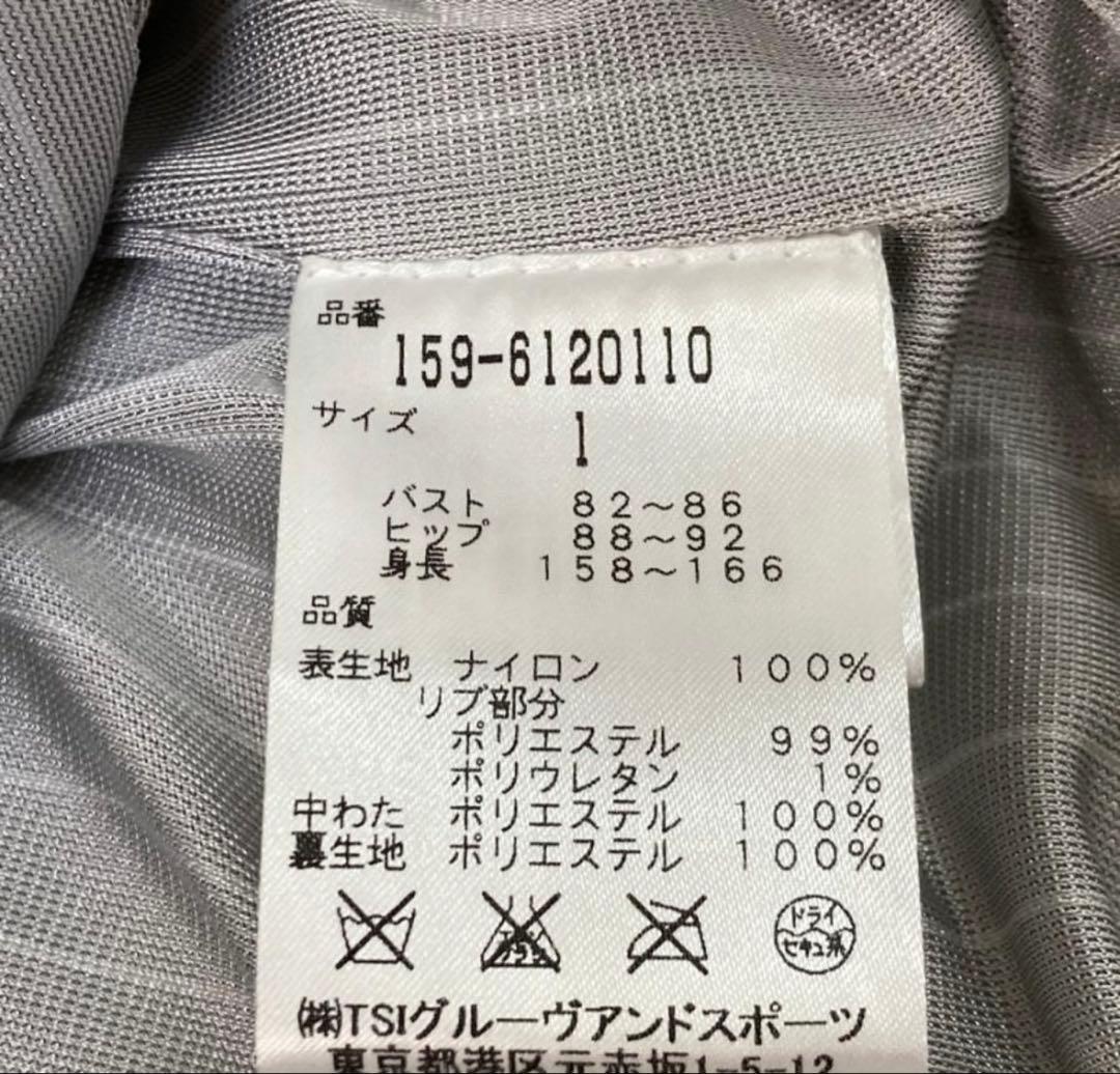 マスターバニー　ブルゾン　ホワイト　中綿　ジャケット　ダウン　白　裏地付き