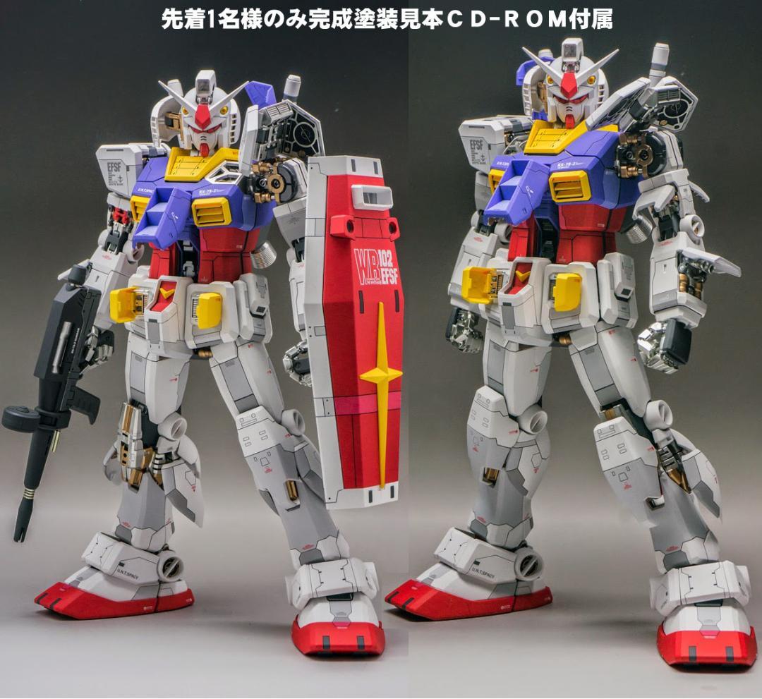 yas　PG ガンダム 1/60 スケール　CD付き