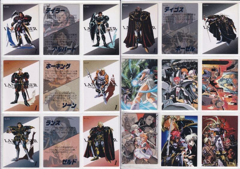 ラングリッサー　トレーディングカード　　まとめ売り