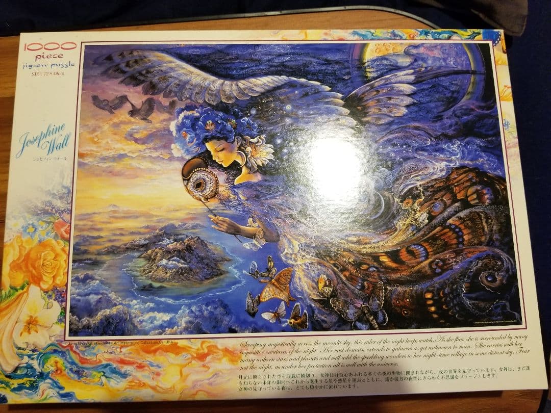 ジョセフィンウォール　ジグソーパズル