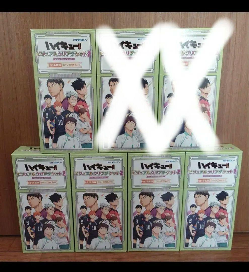 新品未開封★７BOX★ハイキュー ビジュアルクリアチケット2