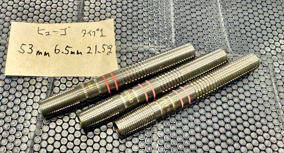 廃盤 超美品【トリニダード】ヒューゴ タイプ1 21.5ｇ